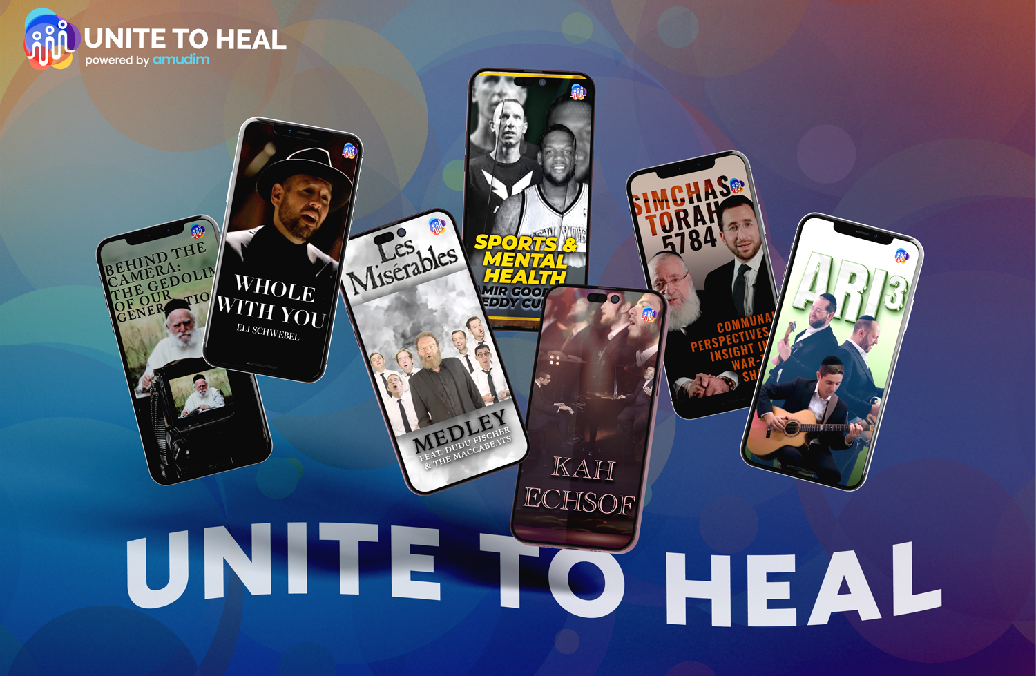 Design team for Amudim's Unite to Heal fundraising campaign.
