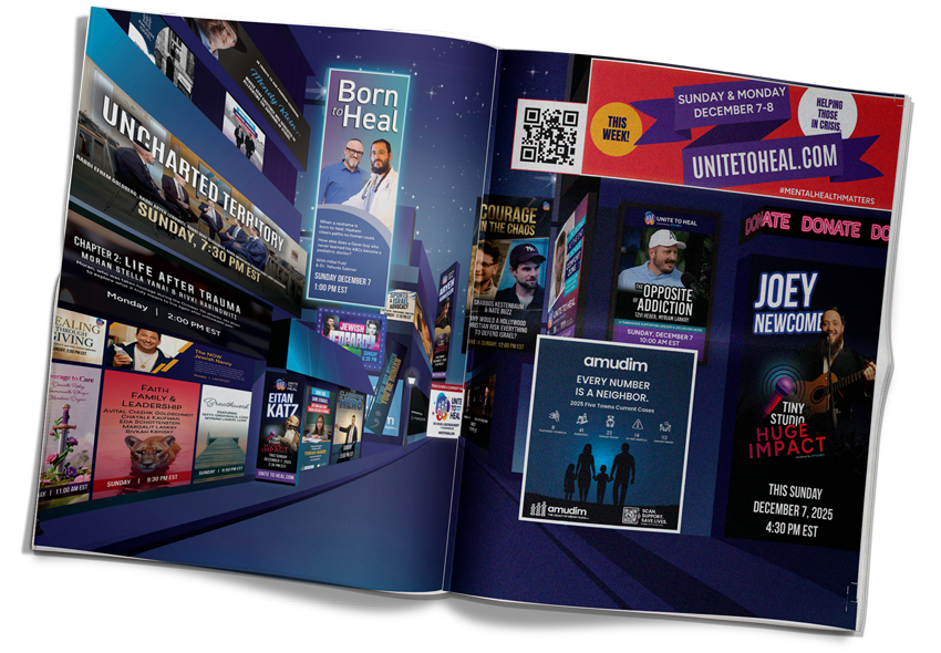 Design team for Amudim's Unite to Heal fundraising campaign.